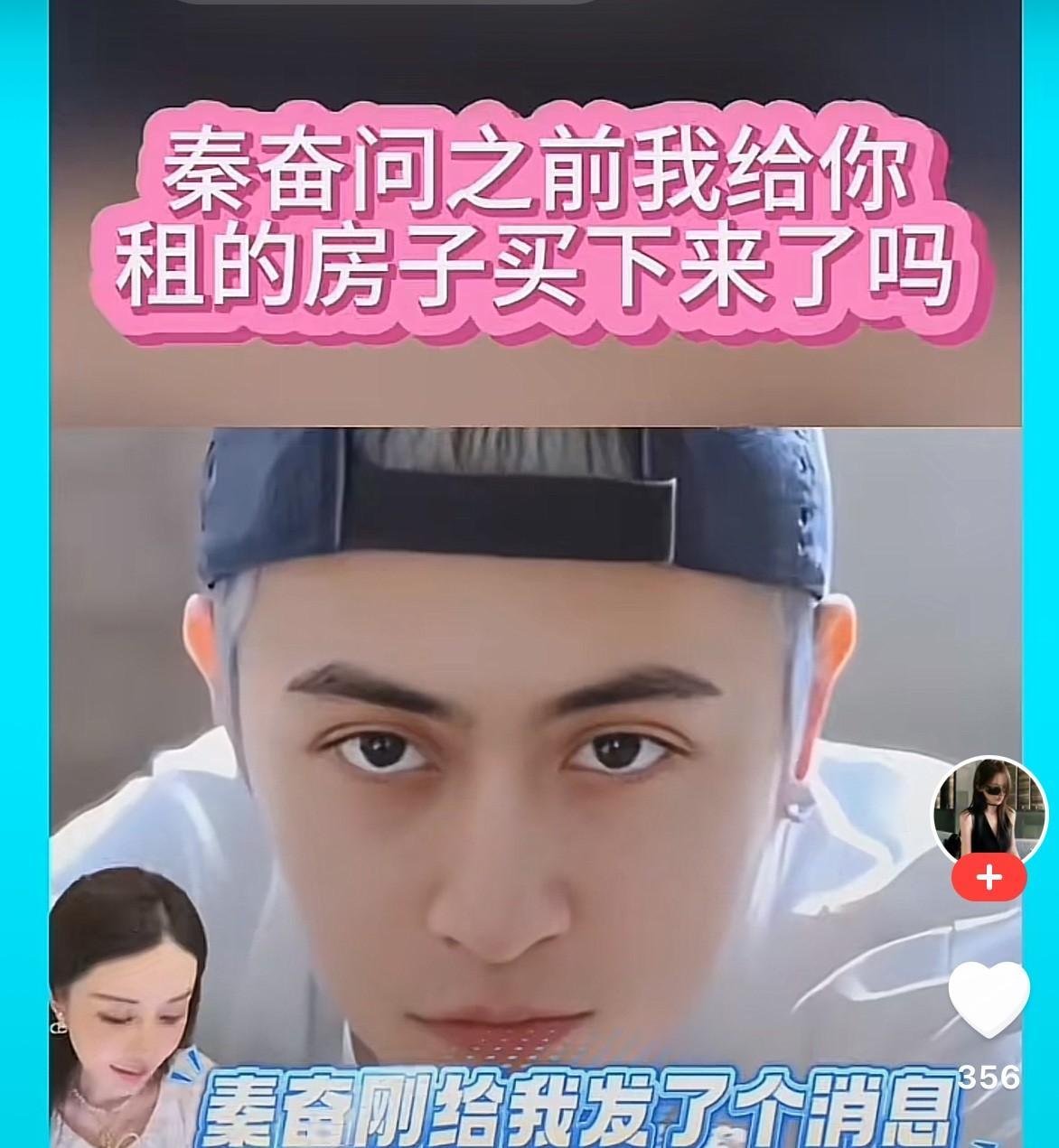 韦雪把想要的房子买了下来！韦雪3月9号发了一个朋友圈，她说“你想要的，通过努力