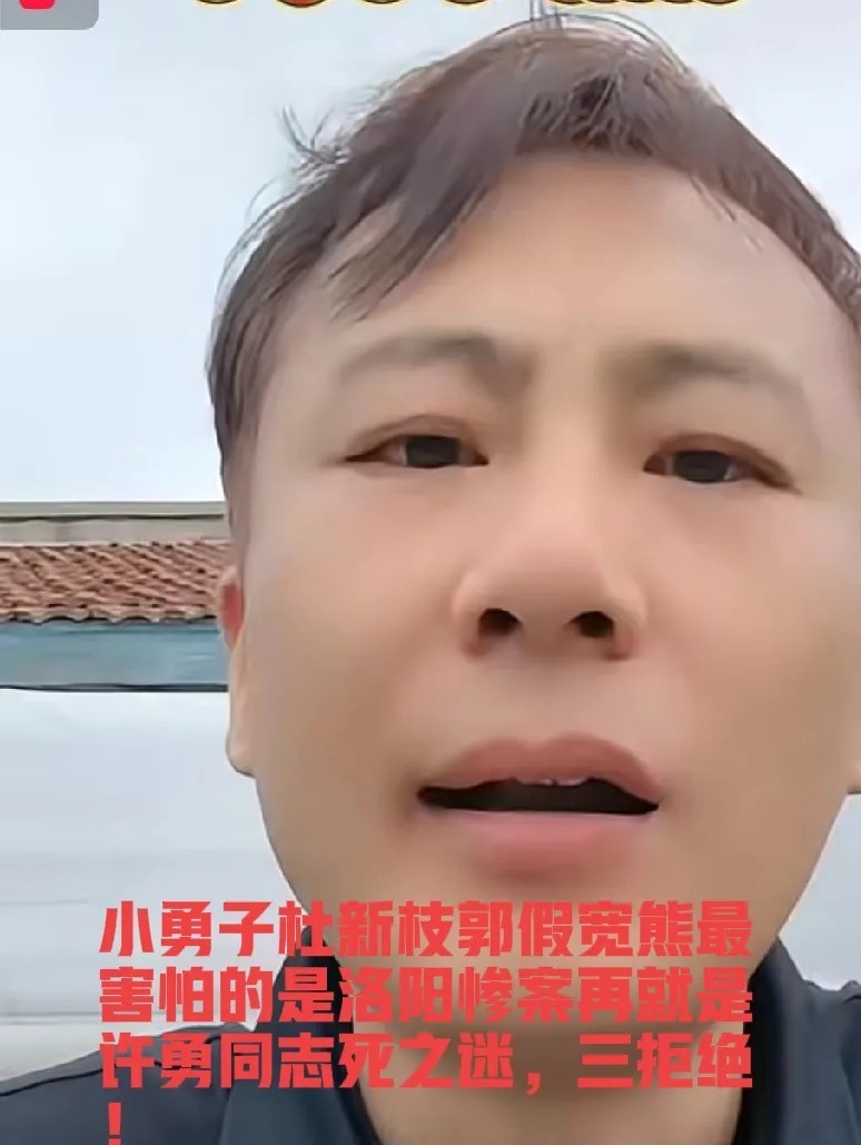 太振奋人心，落山事件再次被提出，老汤直播间分析啊，现在真实有效的这两天的信息特别