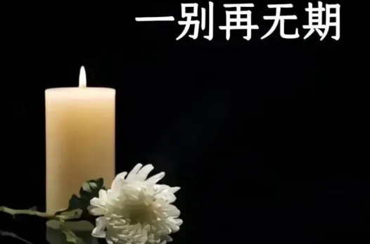今天是立秋，让我想起四十年前的初中同学赵立秋。他要是活着，现在也该是儿孙满堂吧。