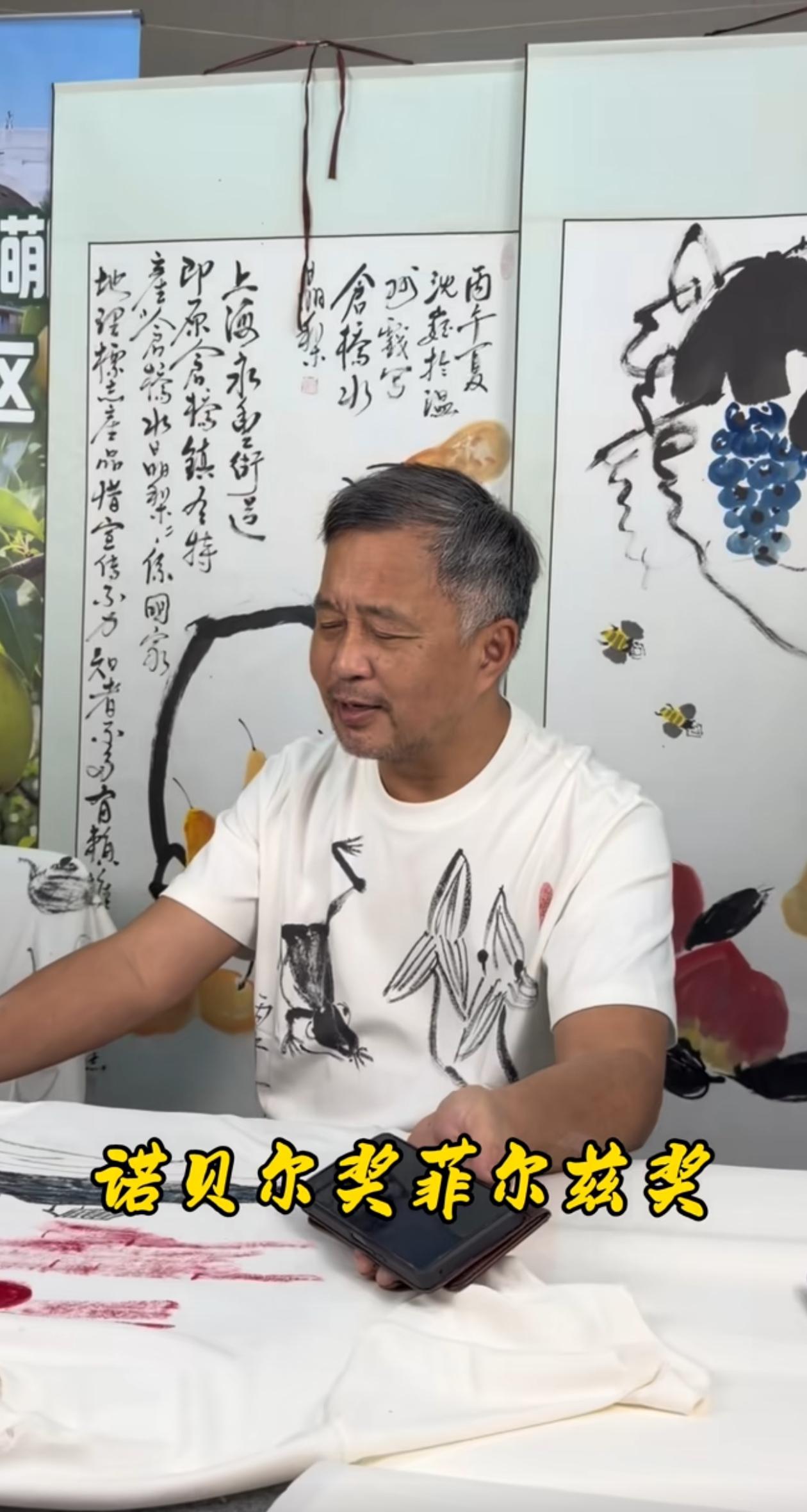 沈巍谈这几天科技界最大的事件就是，诺贝尔菲尔兹奖终于有了两个中国籍的获奖者，女的