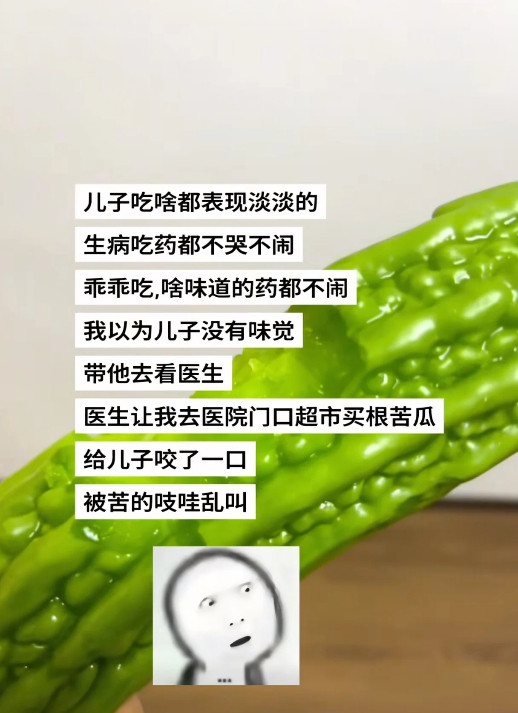 魔丸父母孩子和父母总有一个是魔丸​​​