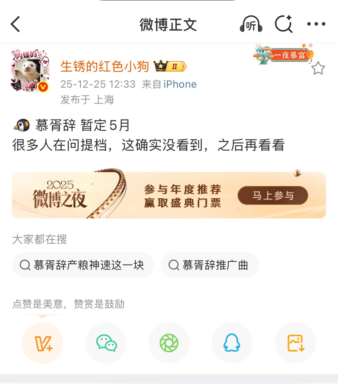 啊啊啊啊啊啊啊啊啊啊啊啊啊啊啊啊啊啊啊啊啊《慕胥辞》gkd快点播嘛！！！！！！！