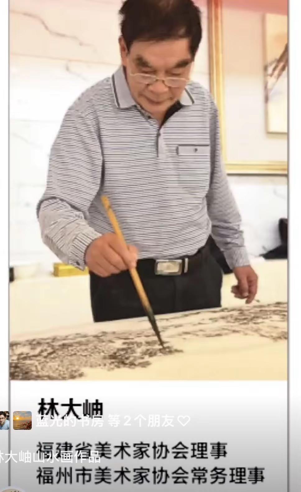 林大岫老院长的长汀采风写生山水画。山水画水墨人物每日分享水墨画