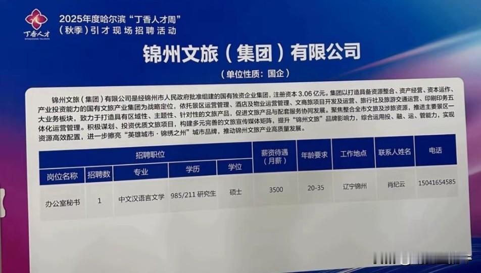 十万硕博毕业生，再次向大家发问，读书的尽头是什么？就业率到底是多少？看着