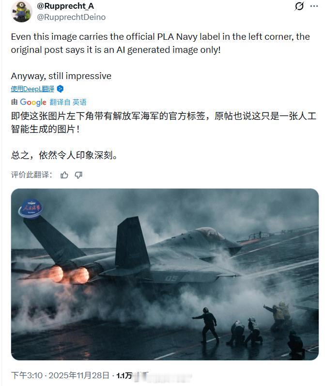 脑子已经不正常了中外舰闻