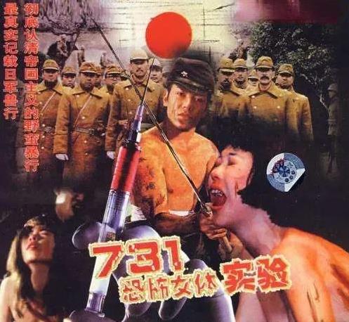 电影《731》票房崩了失败的原因终于找到了据饰演电影里“日本女军官”，演员