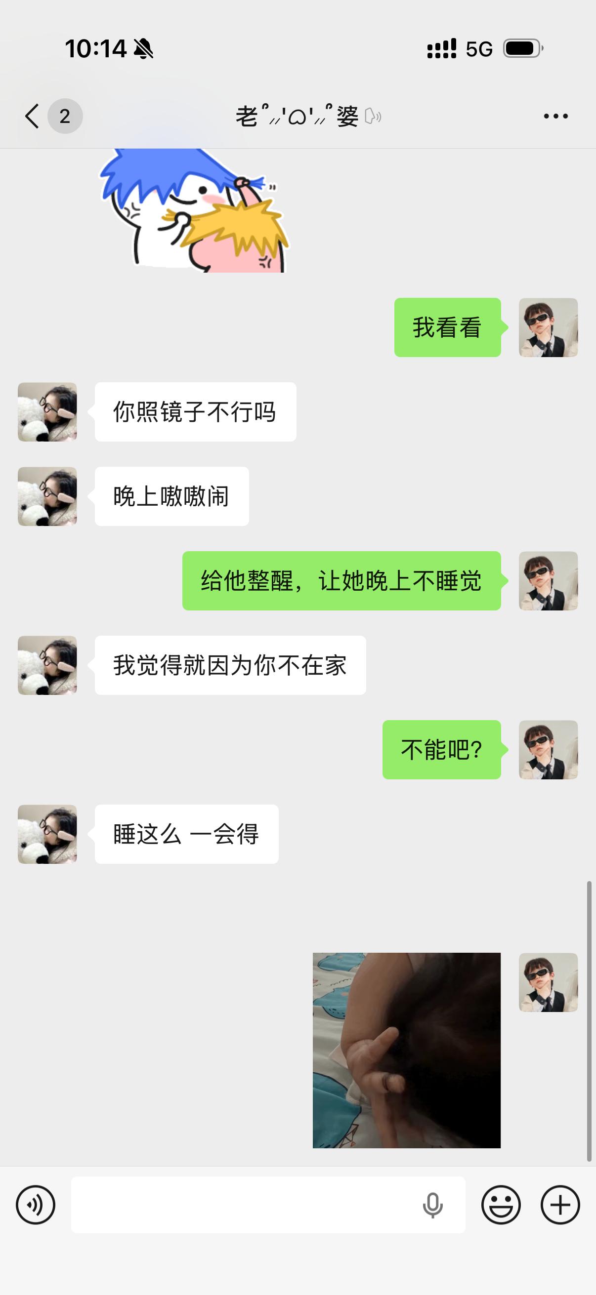 我给我老婆发微信看看小牙她让我照镜子你们说我崽子得有多像我。