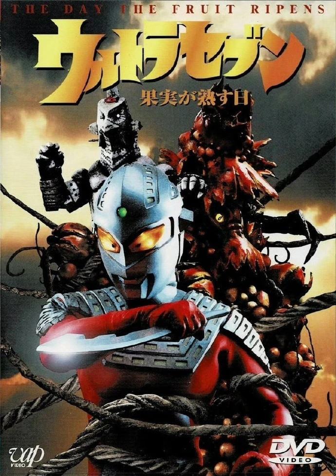 奥特曼奥特曼日漫平成赛文奥特曼的剧照（上）三只松鼠在漫展请吃零食​​