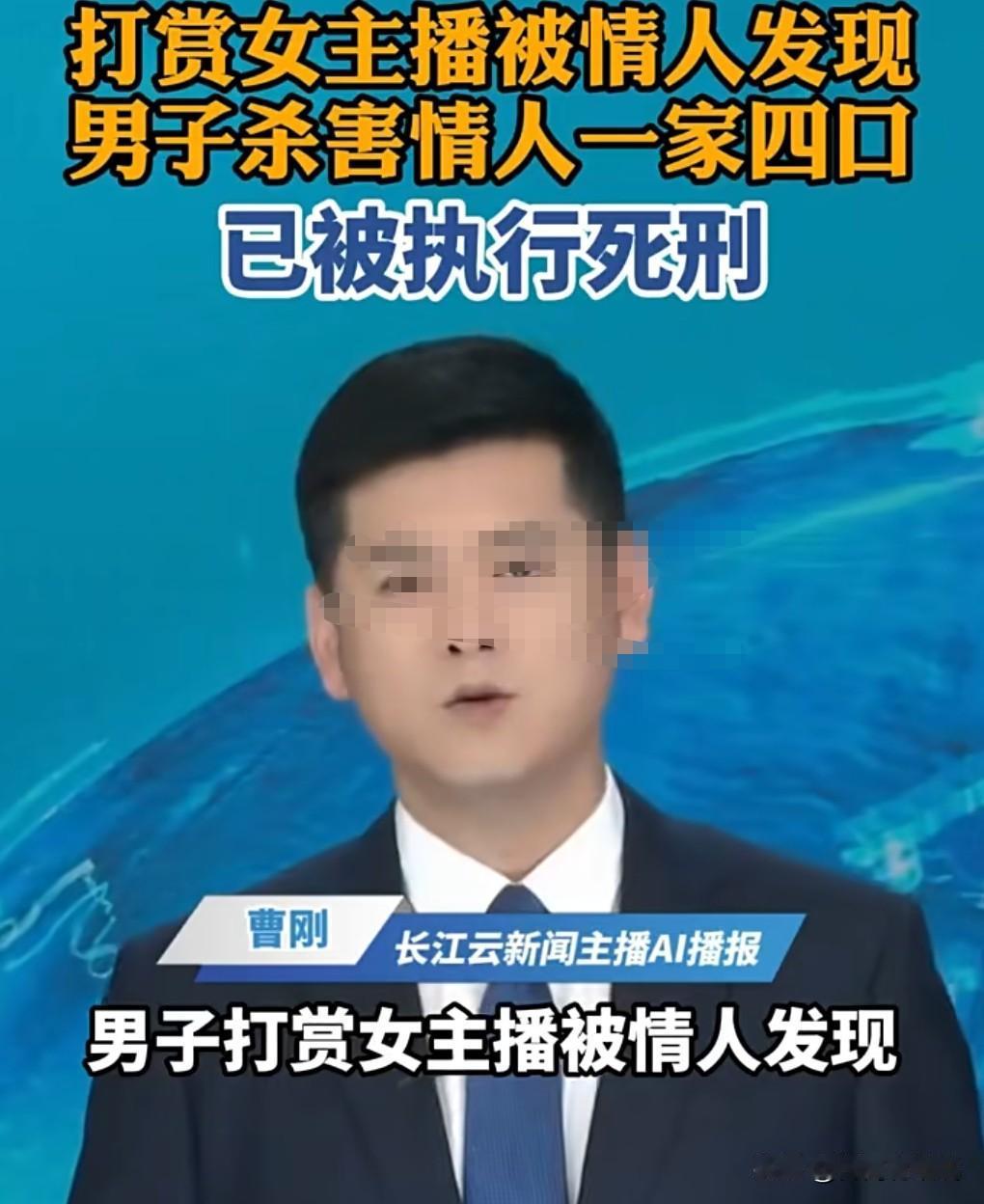 这真的是太令人发指了，毫无慈悲之心。江西抚州男子谢叔荣因打赏女主播，和情人发