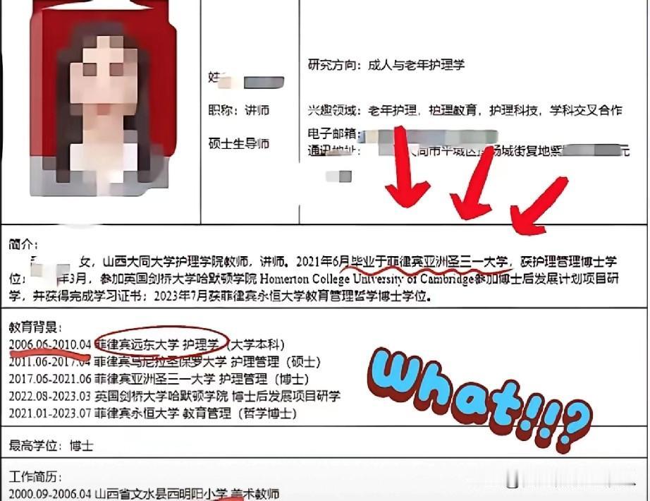 山西大同大学的这出闹剧，居然有这么多网友围观，这么多网友在讨论。发生的事