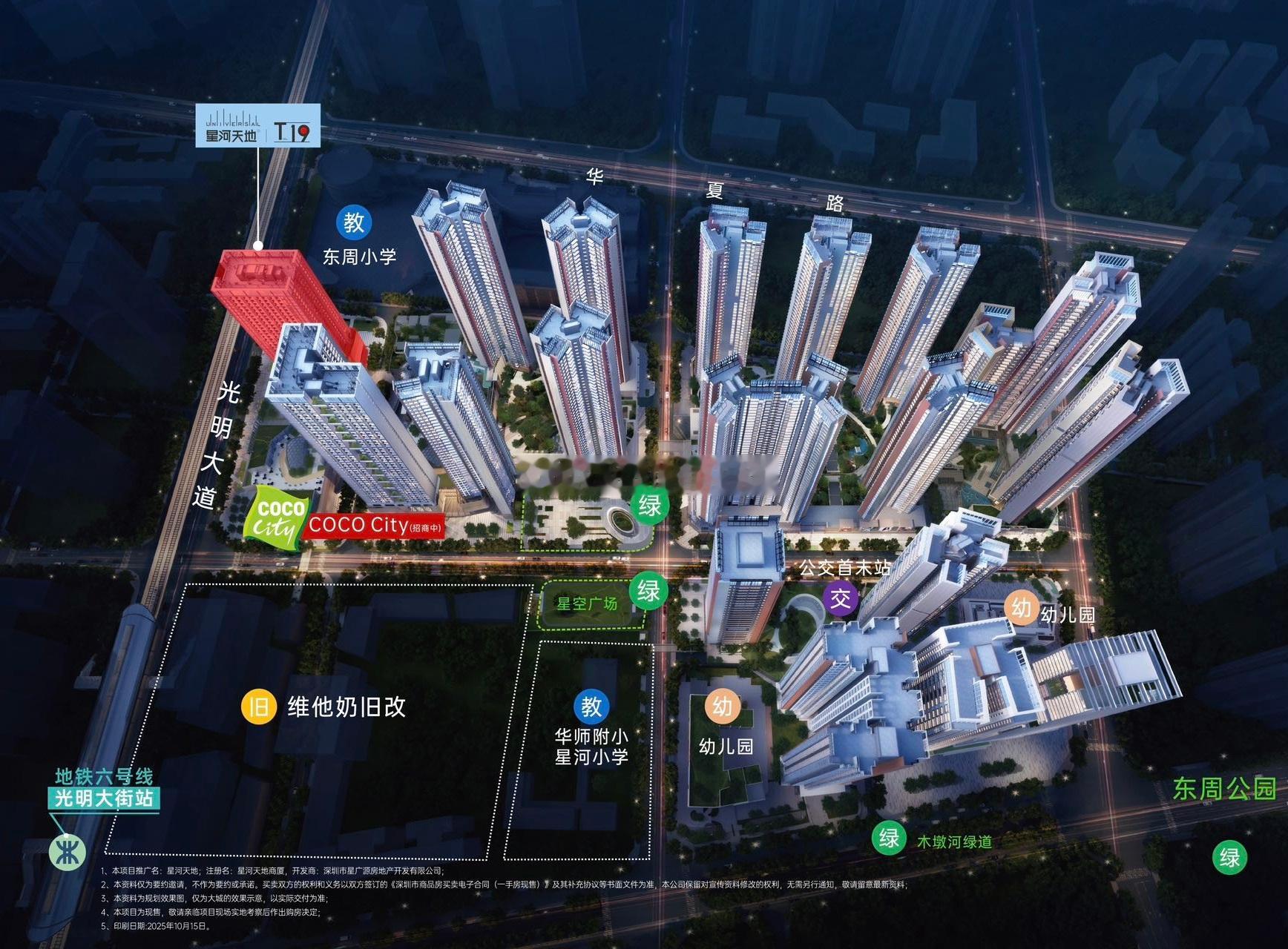 房住不炒的年代，公寓和住宅几乎不差，要说刚需上车图个住，深圳已经可以总价78万起