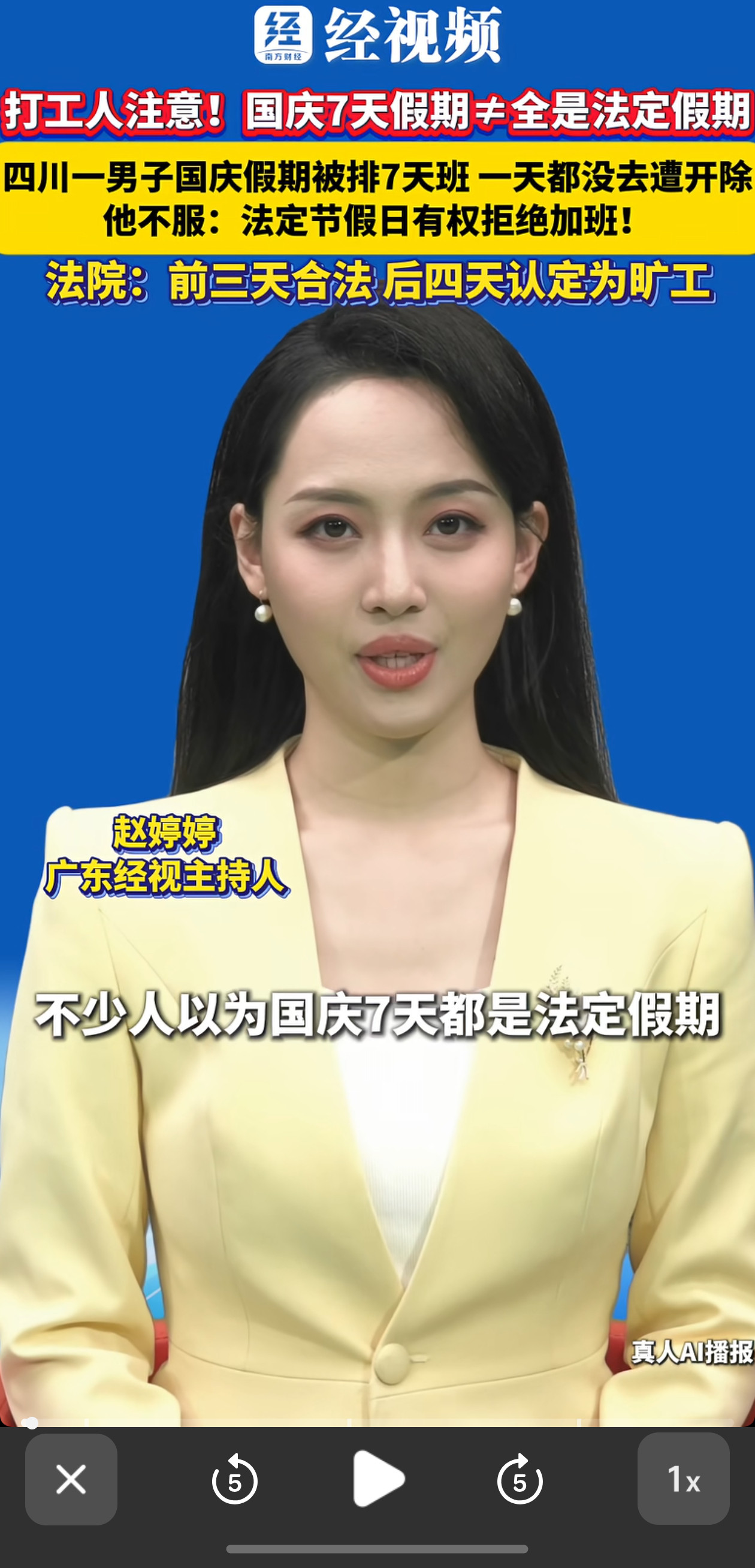 终于承认了[捂脸哭][捂脸哭]​​​