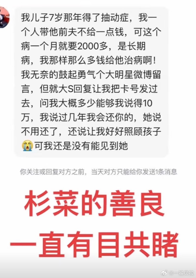 哎。。​​​