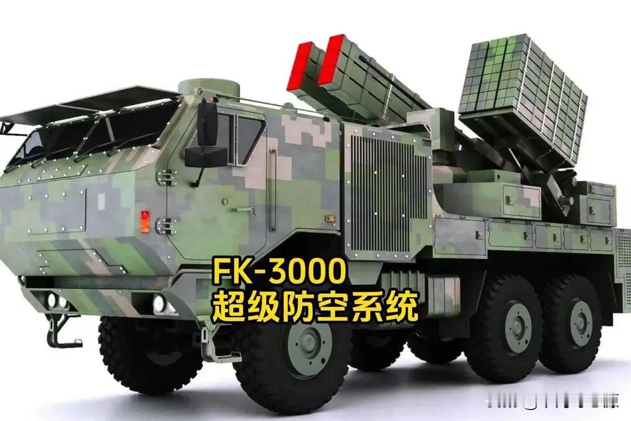 2022年珠海航展上，FK-3000防空系统的首次亮相便引发轰动，被军迷戏称为“
