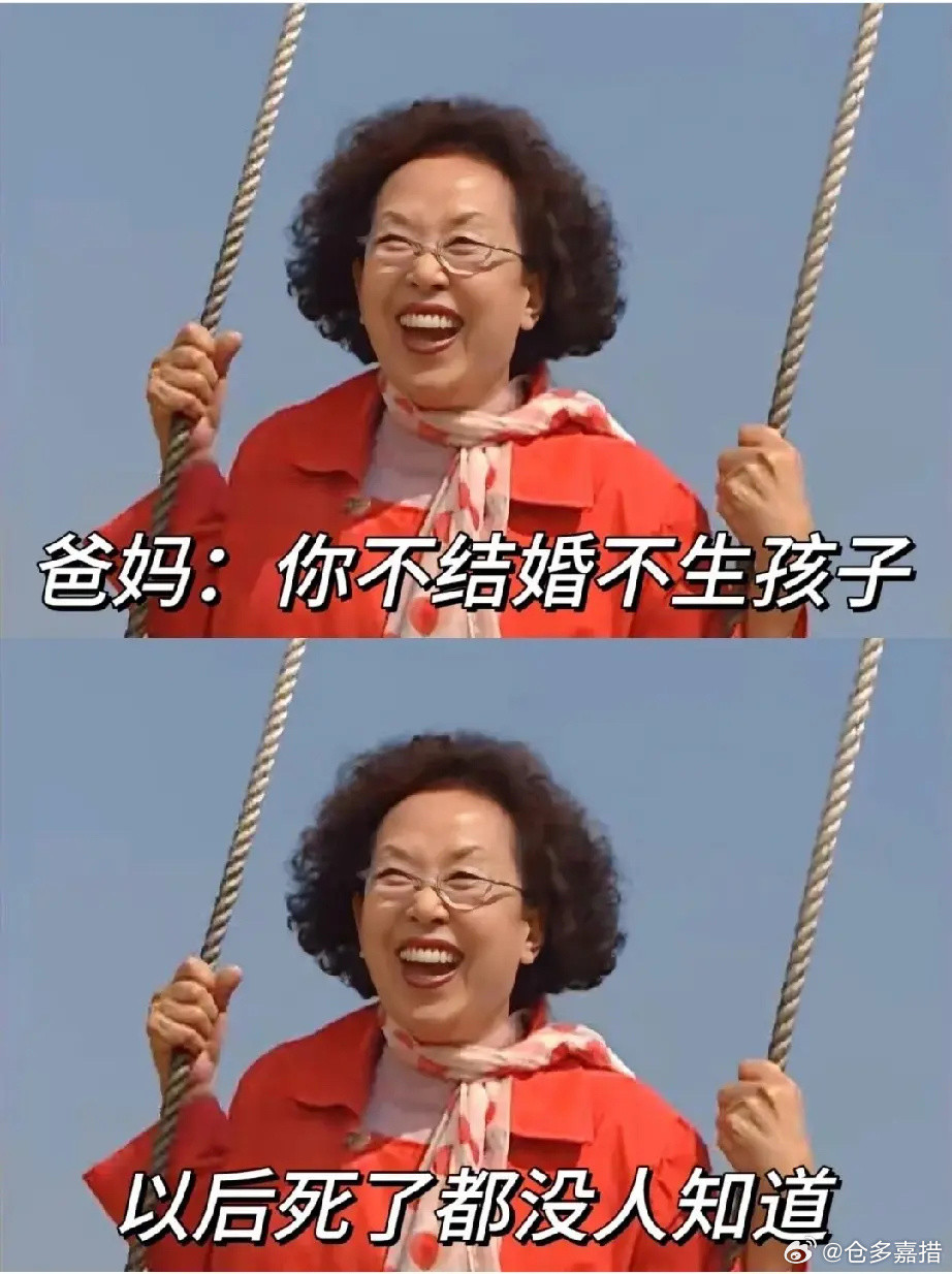 这是最扯的一句话了！[大笑][大笑]​​​