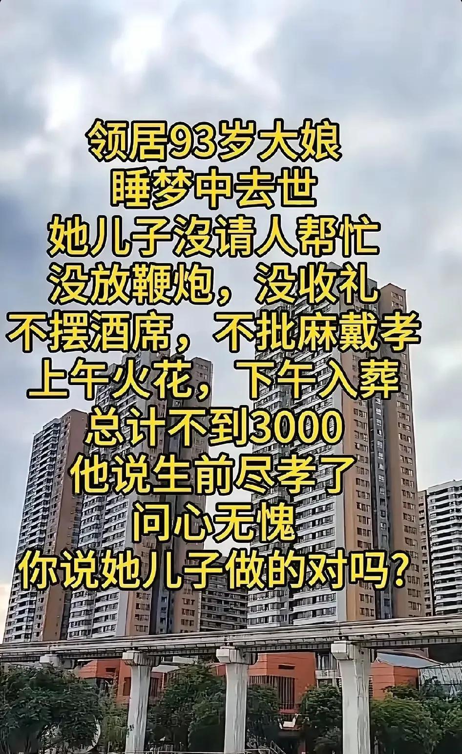 这应该是城里人
