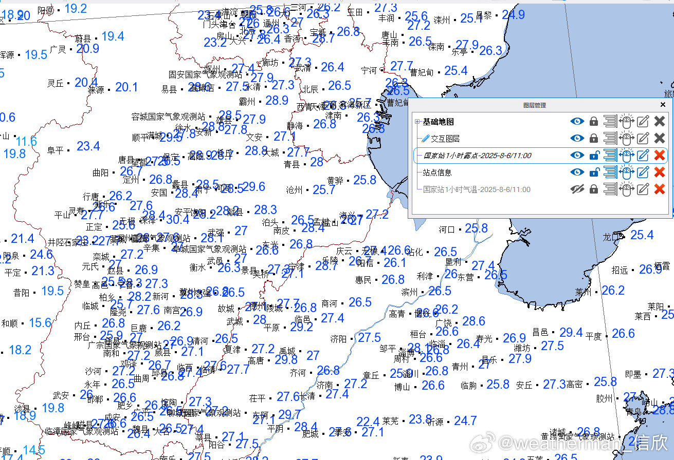 【华北闷热】今天京津冀鲁一带非常闷热。11时河北山东多地露水凝结点温度超28℃，