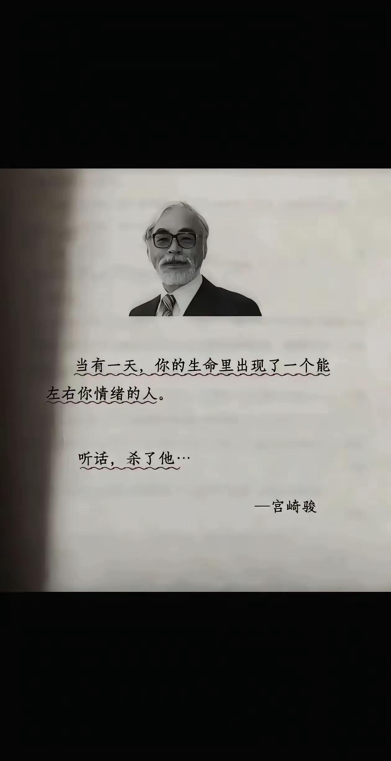 发给我媳妇看看，大家等等我[笑着哭]