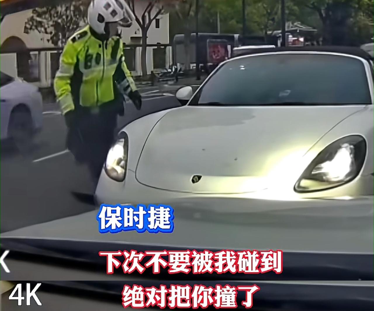 浙江台州，开保时捷逆行挑衅的车主，栽了，他扬言要撞了对方！此人平时开车就爱开远光