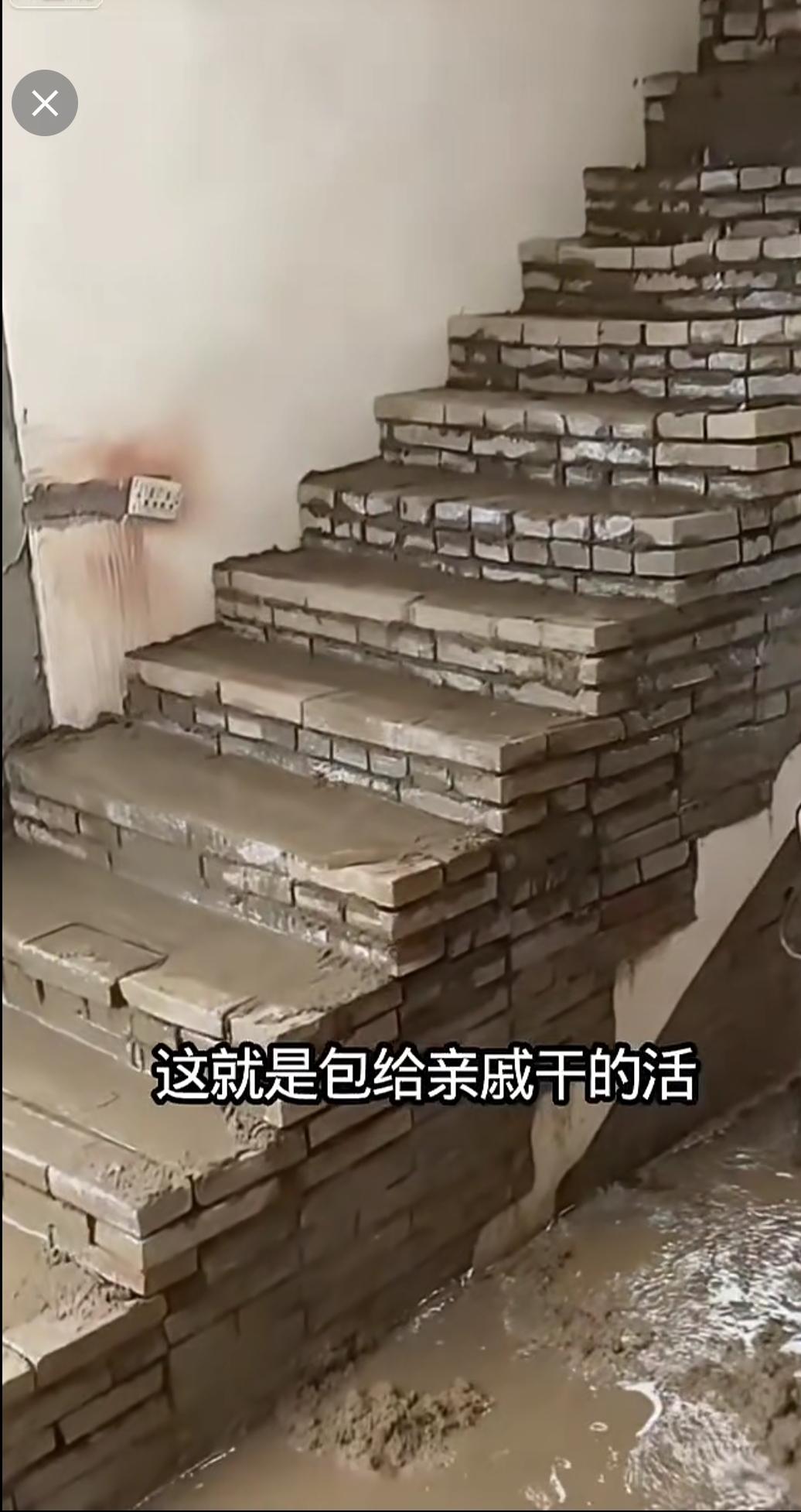 原本打算请亲戚来重新改造楼梯踏步，谁承想竟被他哄骗成了这副样子。且不说用砖砌加厚