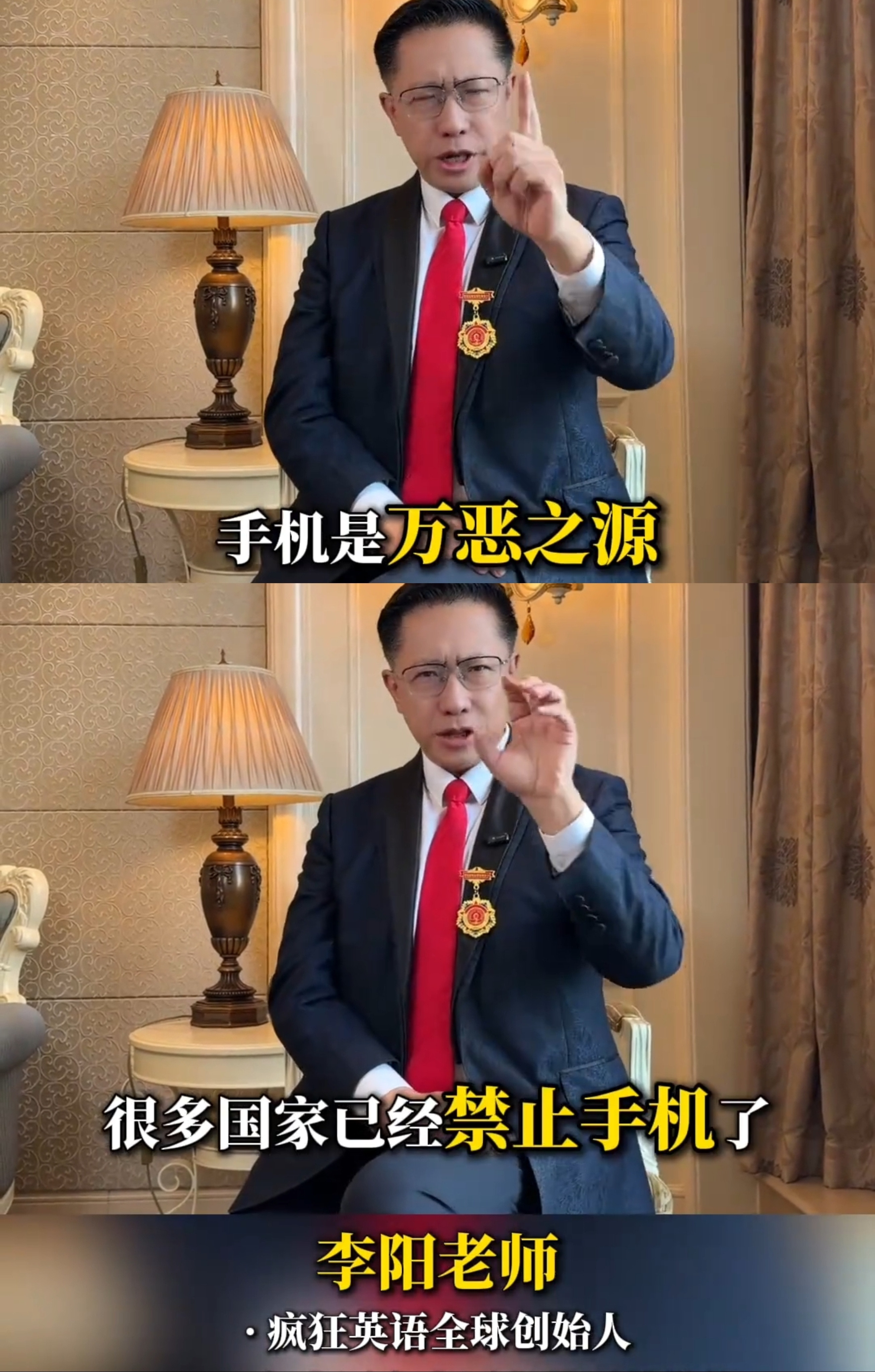 “很多国家”是哪些国家？朝鲜都不禁止手机，美国总统天天抱着手机