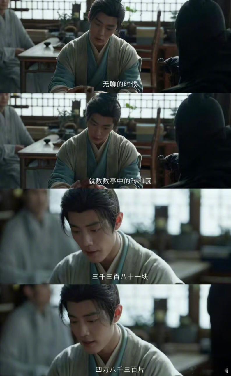 郑晓龙有独特的防伪标识，别管，两眼一睁就是数砖！！​​​