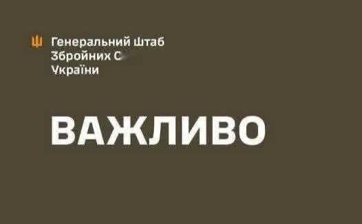 乌克兰UA🇺🇦总参谋部:2025年3月21日，乌克兰空军成功袭击了