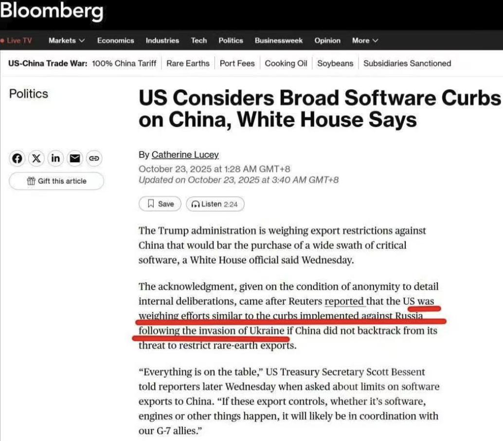 要和中国全面脱钩？美国白宫警告中国：如果不收回稀土管制，把中国踢出美元结算，冻结