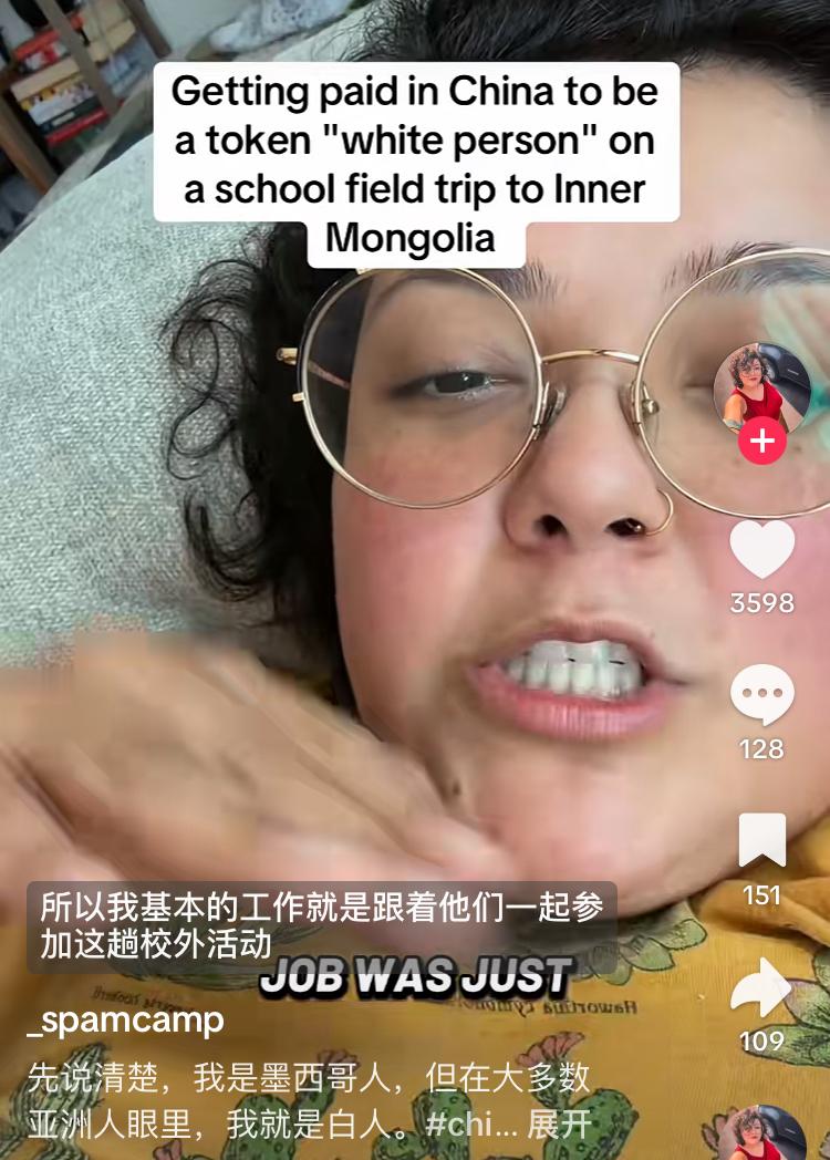 墨西哥女子：在亚洲当白人很爽，有些中国学校会请她做兼职，虽然她是墨西哥人但是在他
