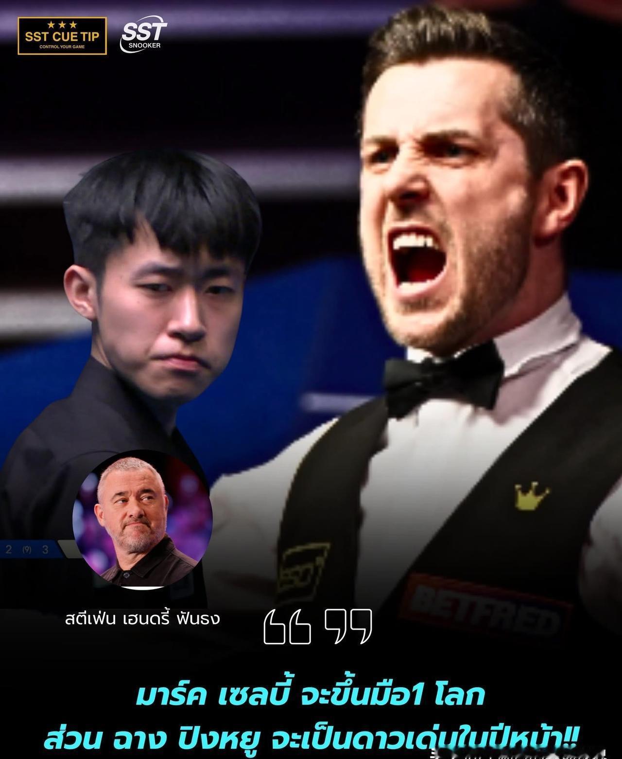 三个月前还排名第80位，这位23岁的中国少年用球杆砸开了斯诺克的精英俱乐部大门。