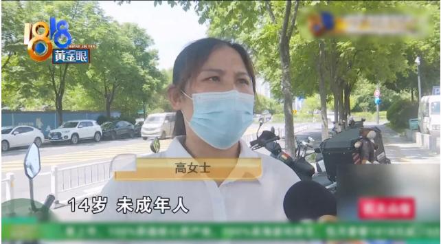 浙江杭州，一女子见14岁儿子放暑假了，便将其从老家接过来和自己同住。谁知，儿子趁