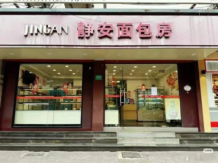 静安面包房静安面包房这件事,我觉得很多人的想法都偏了。情怀应该放到以后去讲,当务