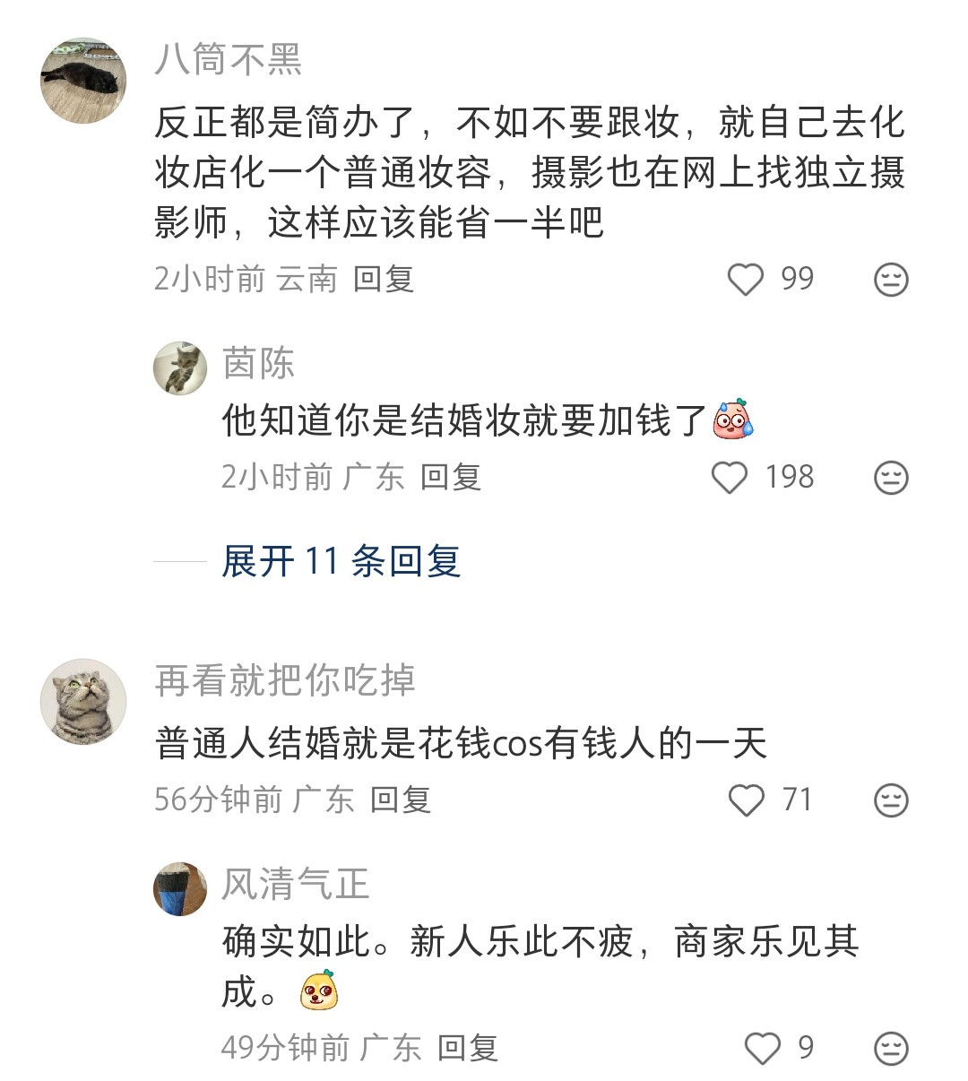 实在不懂这些化妆的到底值不值