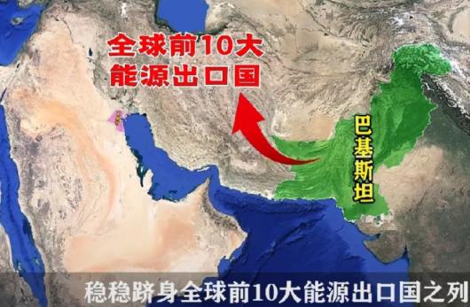 中国终于出了一口气。要知道，巴基斯坦欠咱们300亿美元外债，也终于可以还清了