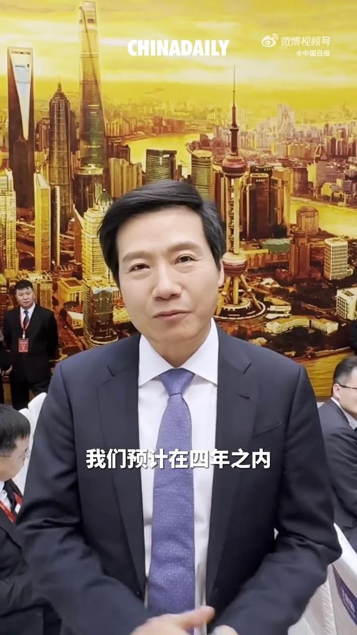 雷军预计四年内在英国开150家店去英国市场真是野心勃勃也预示着小米汽车出海可能以