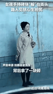 再也瞒不住了，这位女孩，你上人民日报了！河南郑州，正值上班高峰期，一个年轻女孩拿