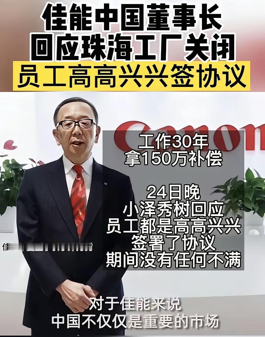 恶意发薪，坚决抵制！