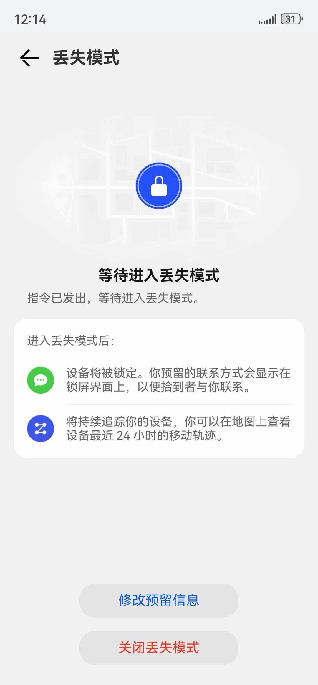 糗大了，昨天和志斌喝了一点小酒酒，迷迷糊糊地不知道把华为X6折叠屏手机丢哪了。回