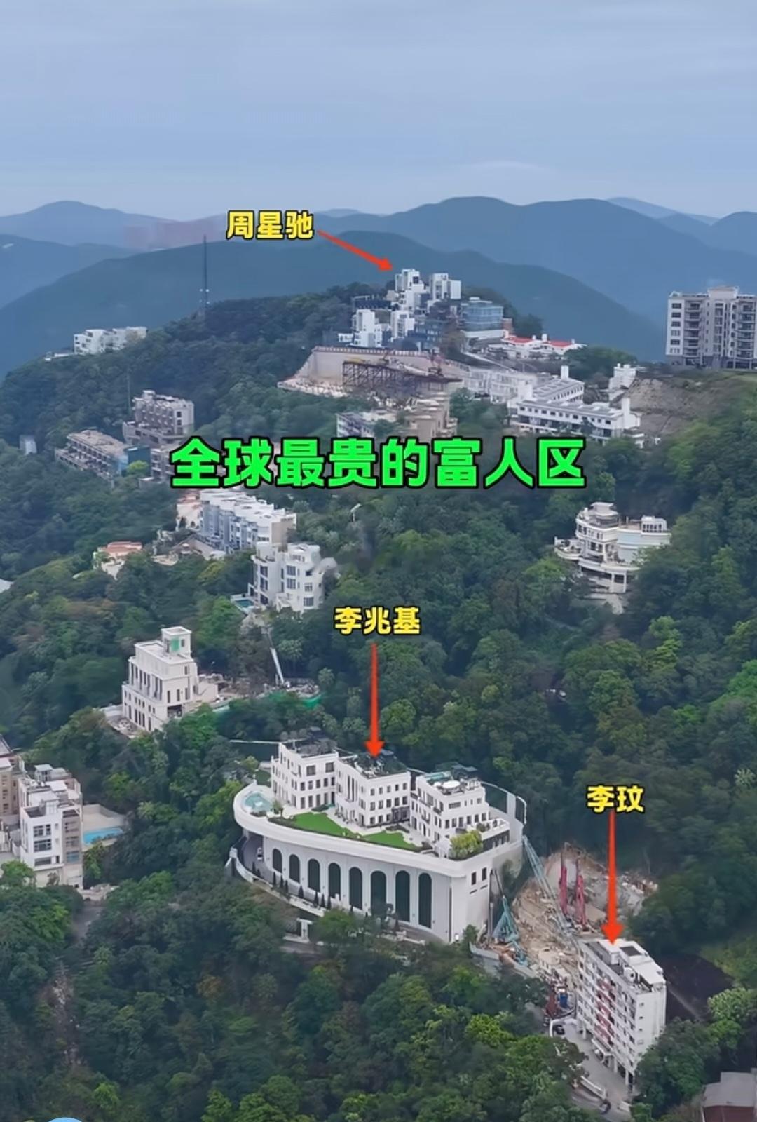 左边是香港富人区，右边是香港平民区。