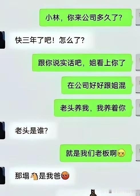 年少不知阿姨好，错把少女当成宝！