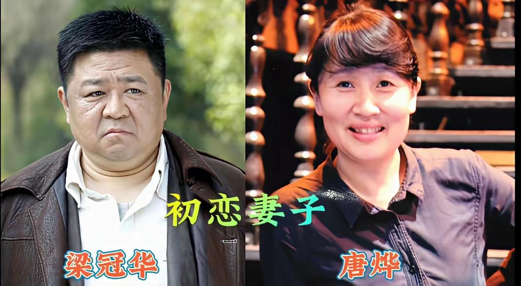 娶了美丽动人的初恋老婆好幸福—梁冠华娶了美丽动人的初恋老婆好幸福—胡军娶了美