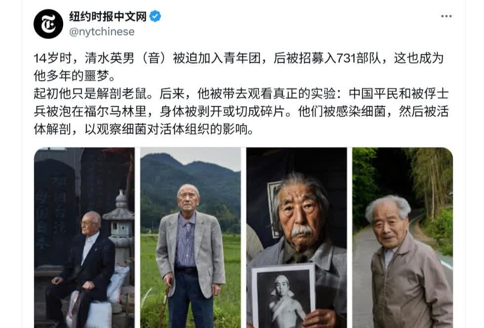 美国媒体少见的报道了731部队的罪行，日本右翼政府却坐不住了！ 最近，美