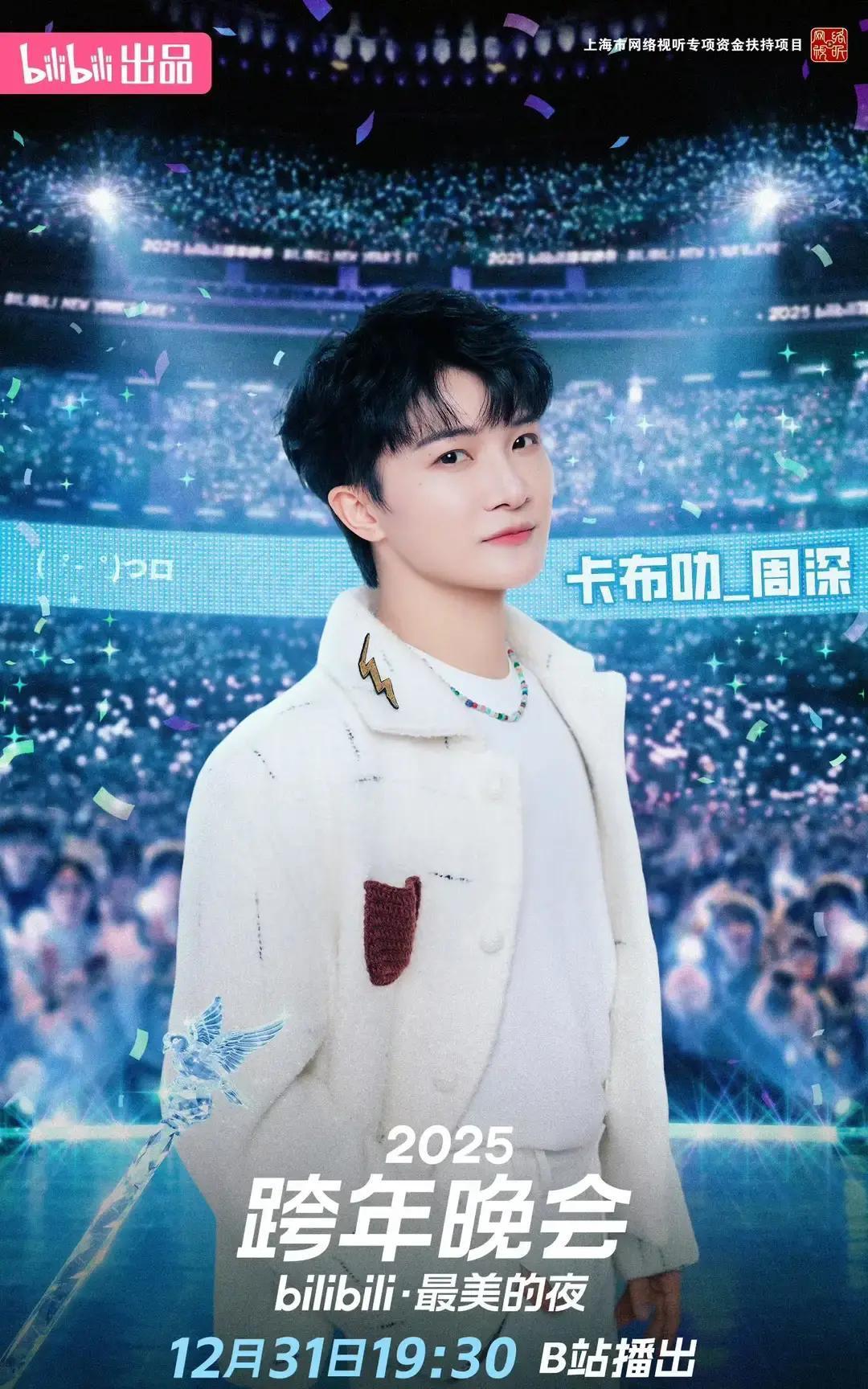 周深这“鸽王”称号挺有意思。不是说他爱放鸽子，而是粉丝用来嘲讽黑粉的。黑子