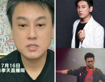 以后不要再追星了～娱乐圈都是骗人的吧？前脚F4在五月天演唱会搞情怀，结果居然
