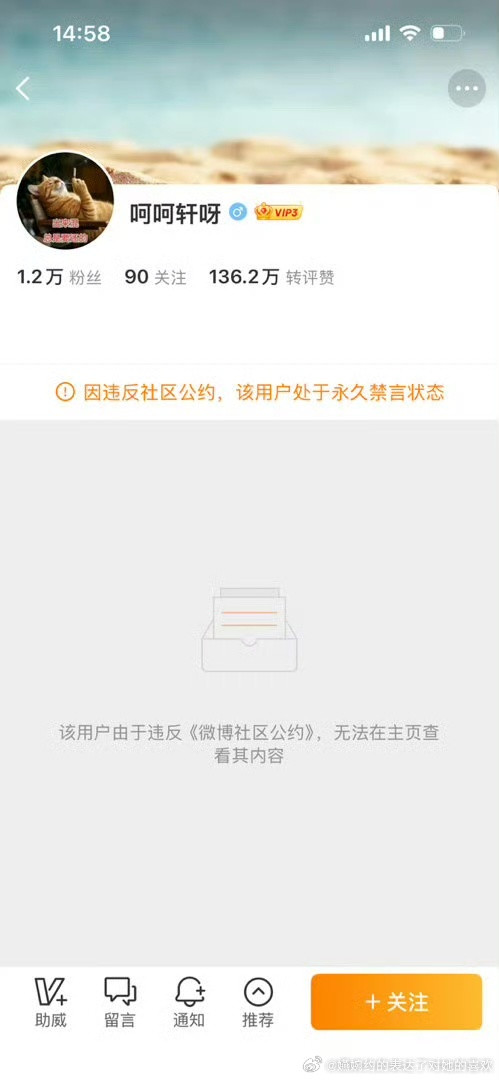 老天有眼
