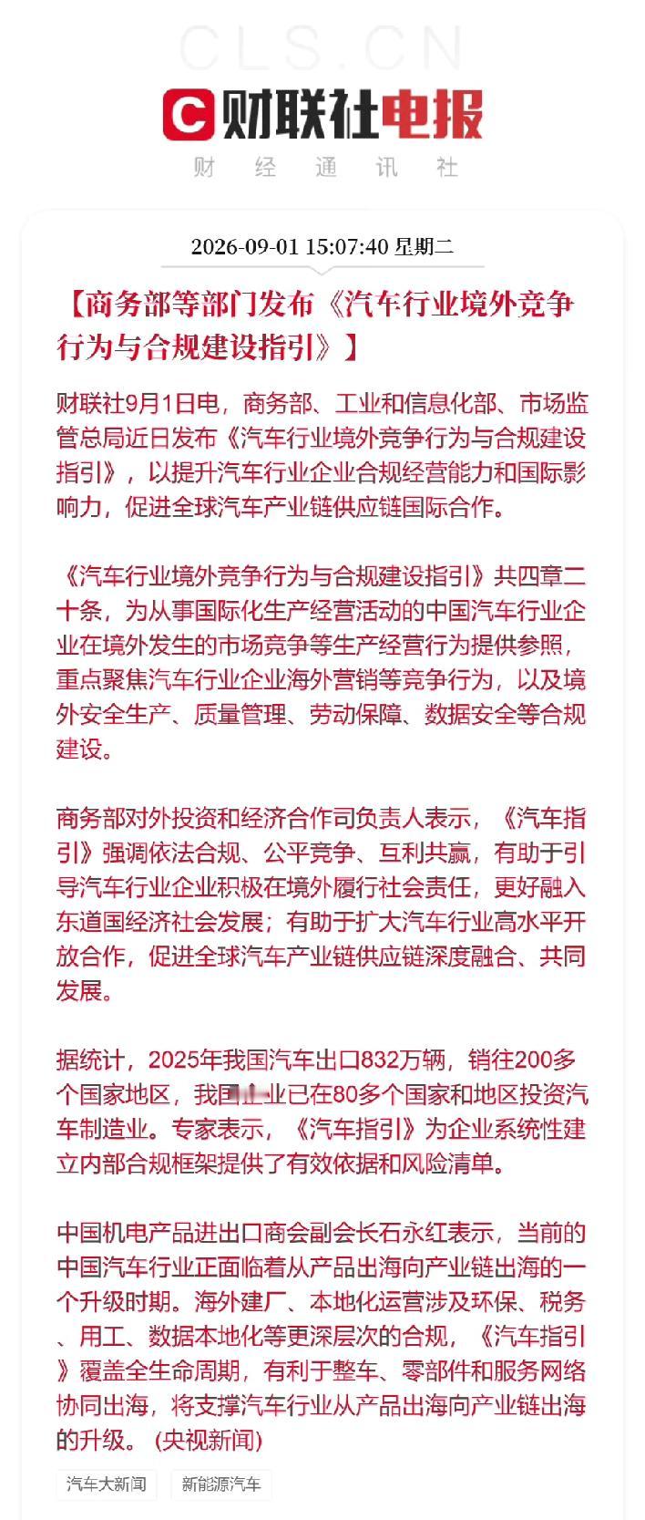 车企出海打价格战这条路，现在算是被堵死了。泰国市场就是前车之鉴。某车企主力车型
