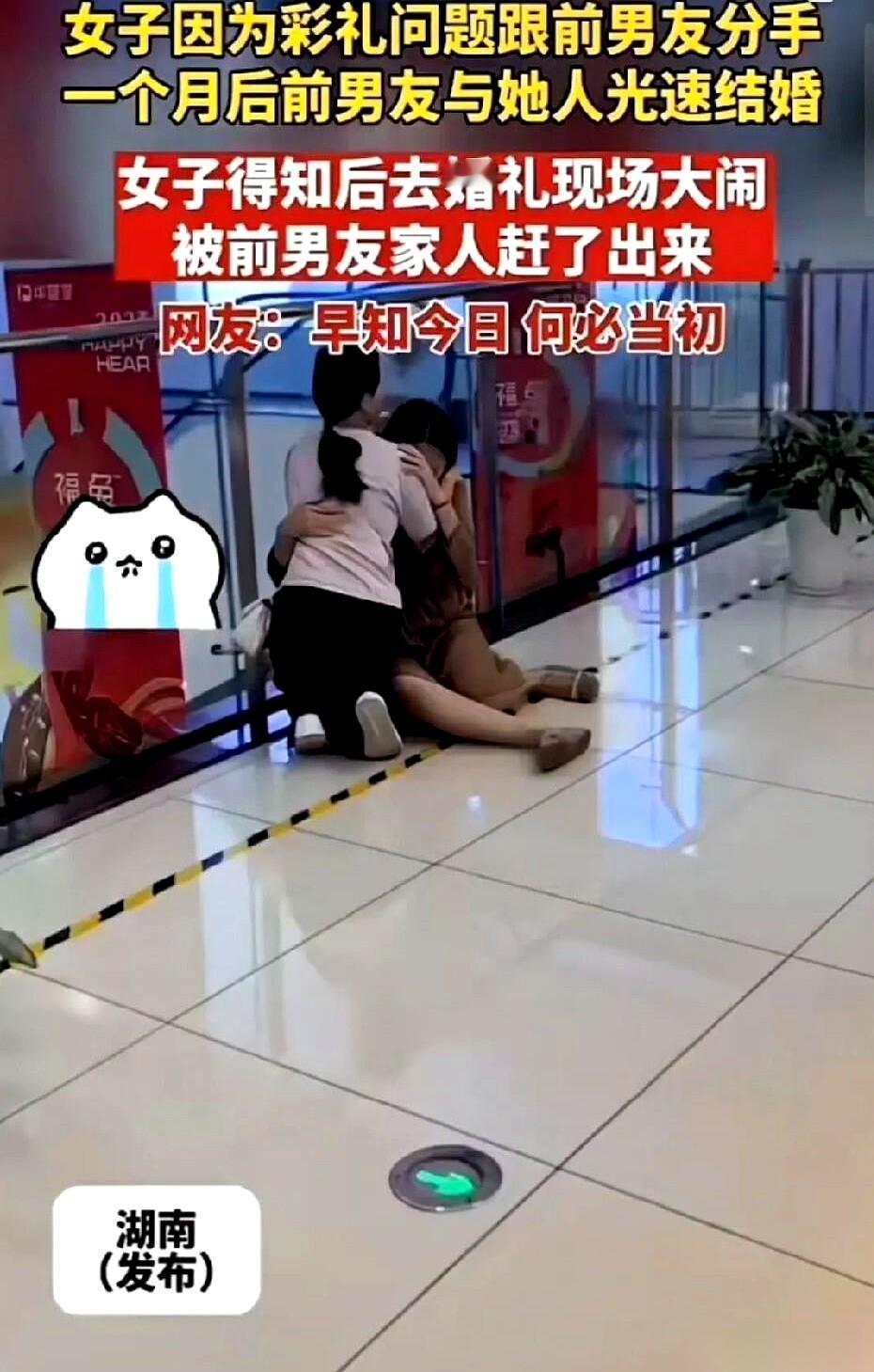 分手才30天，前男友的喜酒就端上了桌。她疯了一样冲进婚礼现场，指着男方的鼻子吼