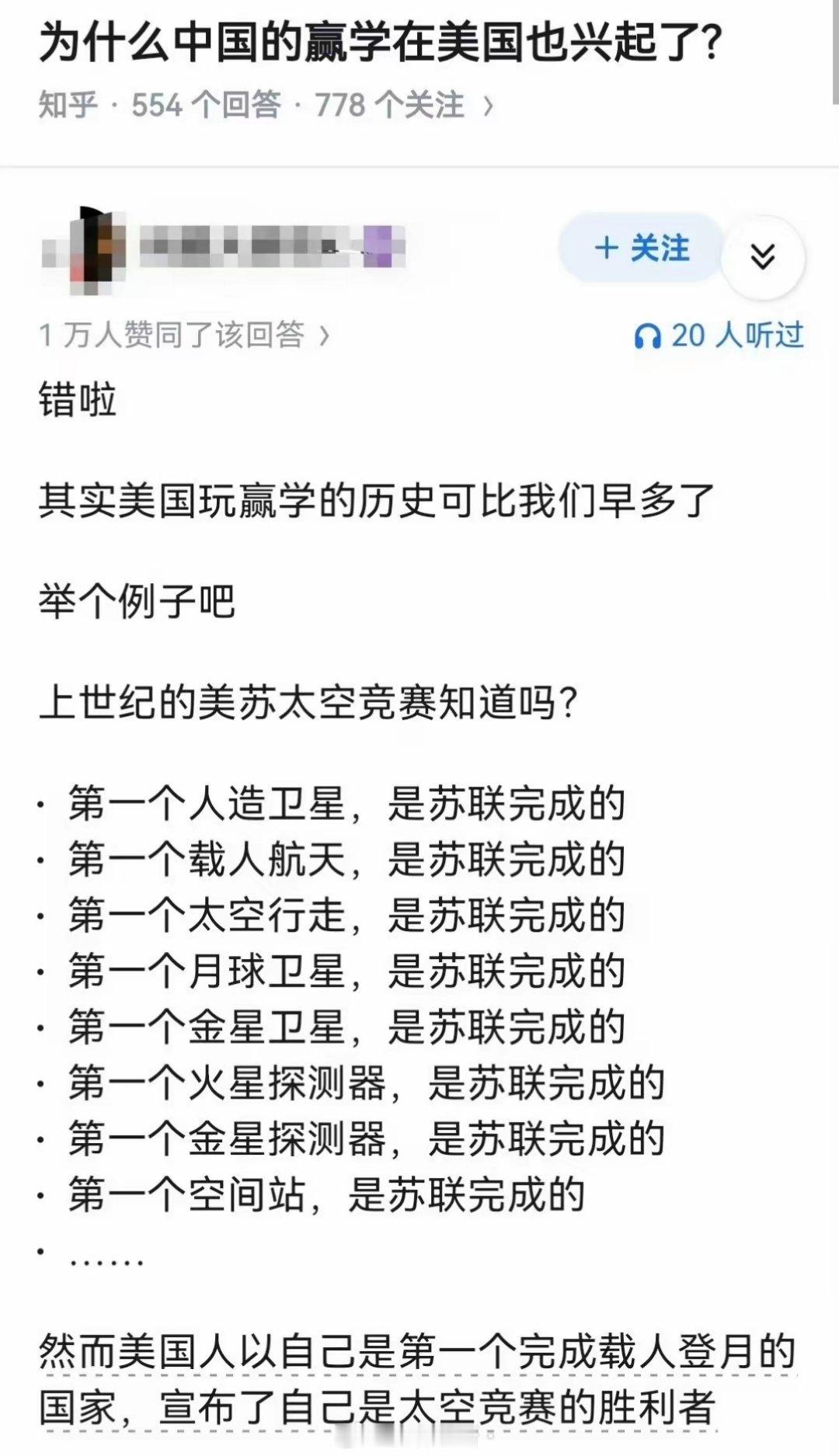 归根结底，还是好莱坞厉害就问你们服不服