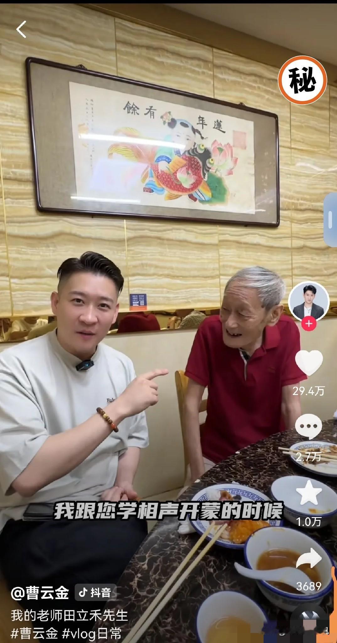 曹云金，发文悼念！8月21日，曹云金在社交平台更新动态，字里行间满是不舍与
