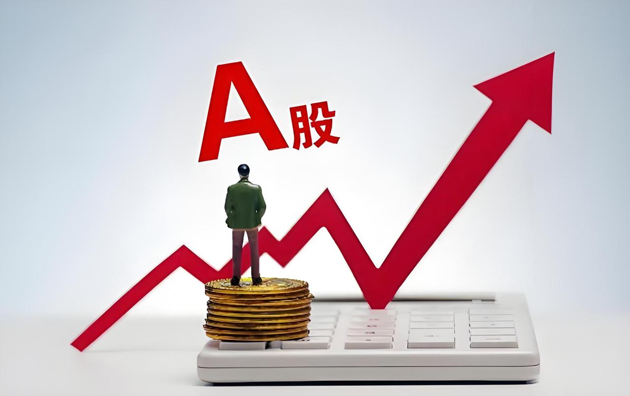 ?什么才是炒股正确的道路?文/广东黑牛哥炒股十年，爆过仓，翻过倍，